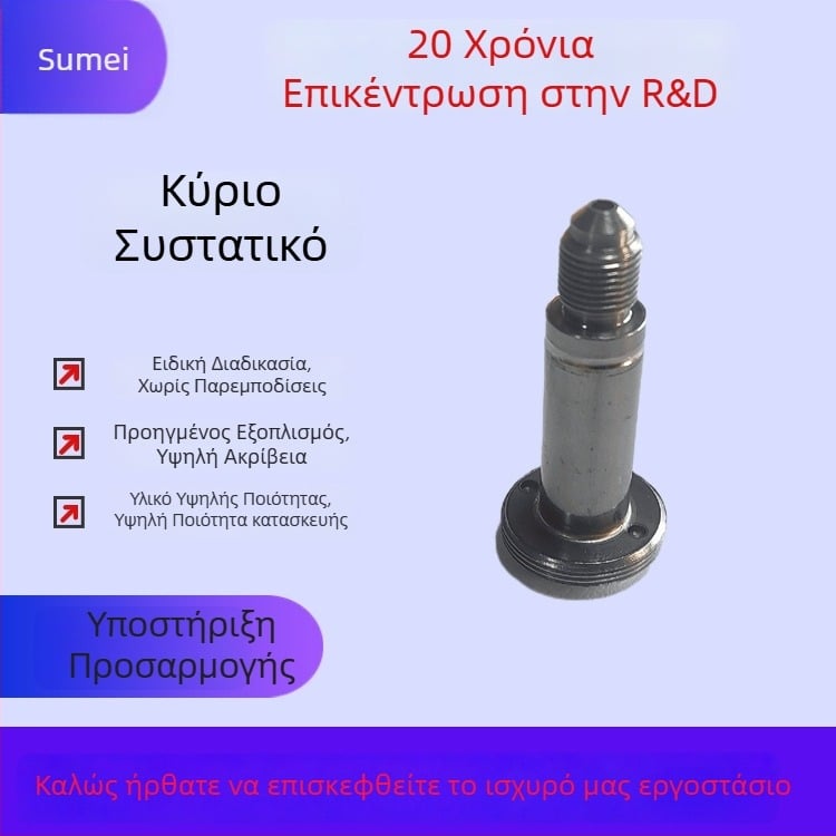 Πυρήνας βαλβίδας ελέγχου αερίου από ανοξείδωτο ατσάλι, τύπος ευθείας ροής, με κεφαλή πιλοτού· ηλεκτρομαγνητικός έλεγχος; κινητός και στατικός πυρήνας σιδήρου; για αέρα