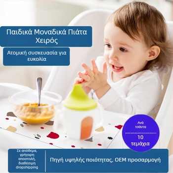 Χαρτινή υποπόστρωση τραπεζιού μιας χρήσης για βρέφη και παιδιά; αντι-βρωμιά και αντοχή στα λίπη; δυνατότητα προσαρμογής