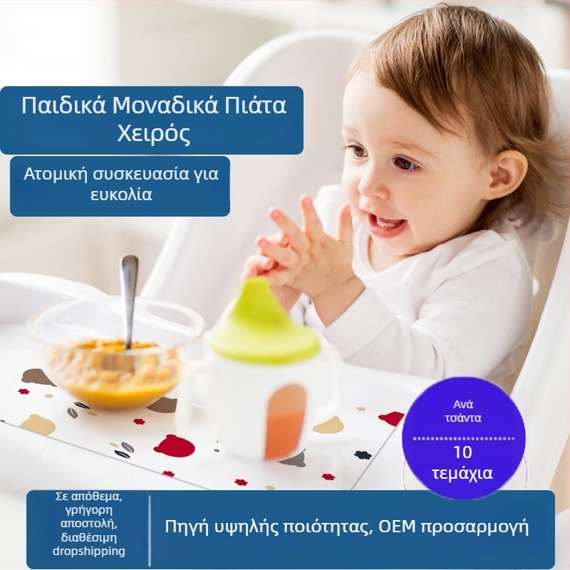 Χαρτινή υποπόστρωση τραπεζιού μιας χρήσης για βρέφη και παιδιά; αντι-βρωμιά και αντοχή στα λίπη; δυνατότητα προσαρμογής
