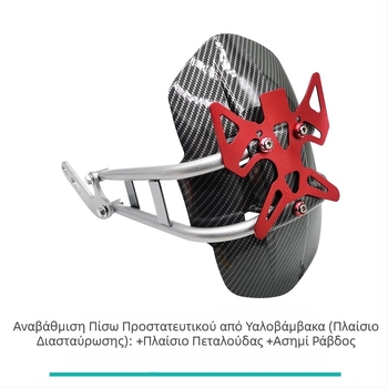 Οπίσθιος προφυλακτήρας λάσπης, πλαστικός, στιλ κανονικό, μοντέλο mudguard, κωδικός dzXT4Rde