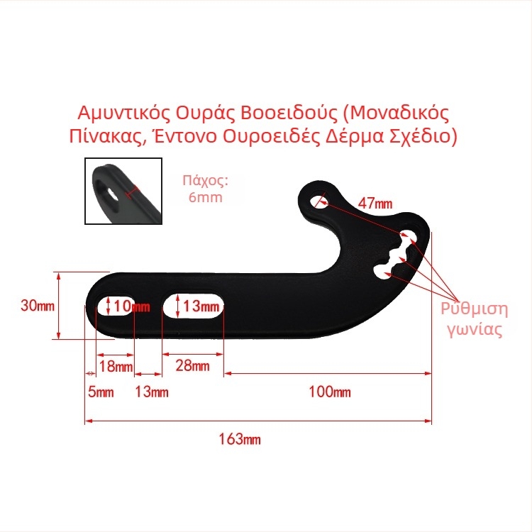 Οπίσθιος προφυλακτήρας λάσπης, πλαστικός, στιλ κανονικό, μοντέλο mudguard, κωδικός dzXT4Rde