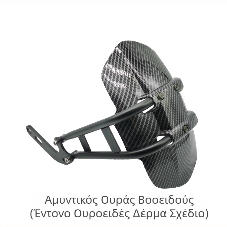 Οπίσθιος προφυλακτήρας λάσπης, πλαστικός, στιλ κανονικό, μοντέλο mudguard, κωδικός dzXT4Rde