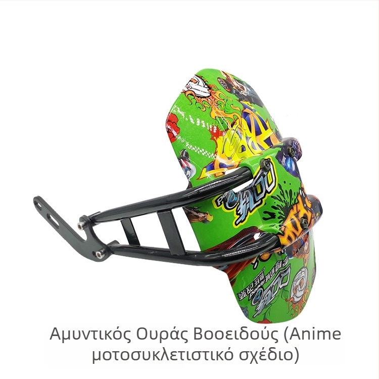 Οπίσθιος προφυλακτήρας λάσπης, πλαστικός, στιλ κανονικό, μοντέλο mudguard, κωδικός dzXT4Rde