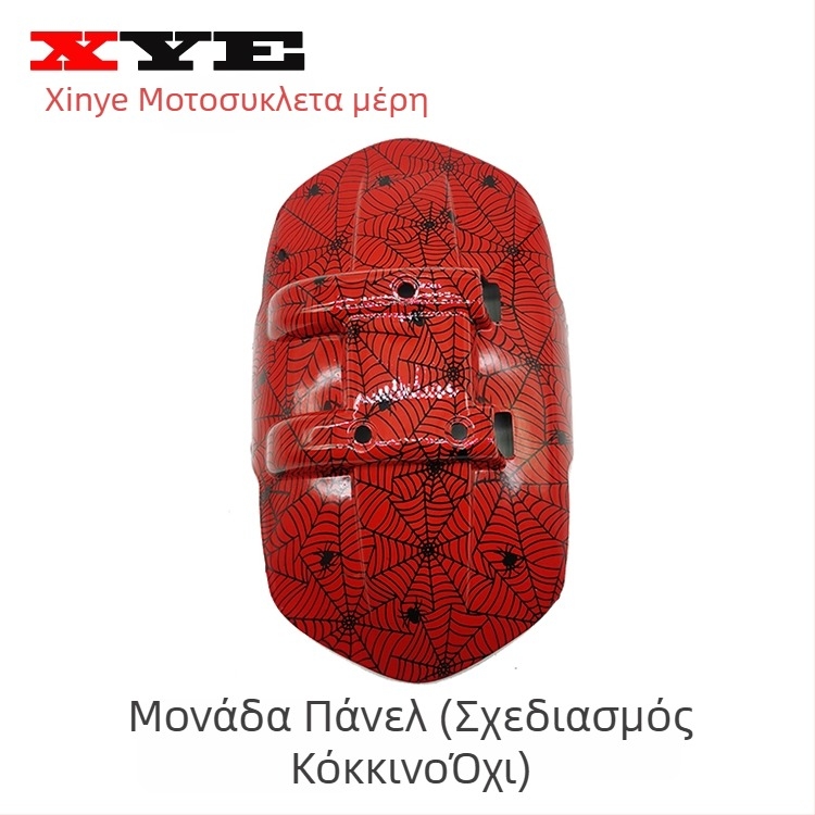 Οπίσθιος προφυλακτήρας λάσπης, πλαστικός, στιλ κανονικό, μοντέλο mudguard, κωδικός dzXT4Rde