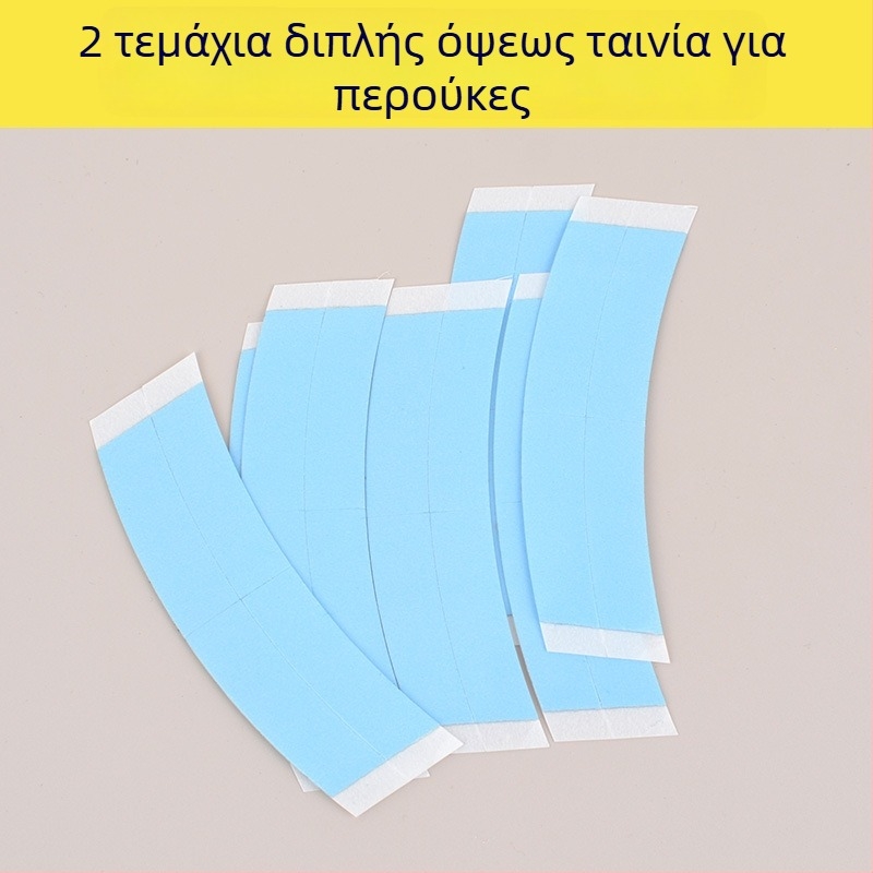 Κόλλα για περούκες - Διπλής όψεως αυτοκόλλητη ταινία για περούκες, Rain Butterfly, Περιεκτικότητα 50