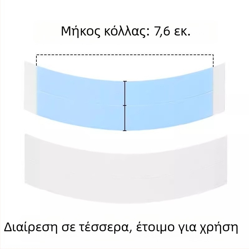 Κόλλα για περούκες - Διπλής όψεως αυτοκόλλητη ταινία για περούκες, Rain Butterfly, Περιεκτικότητα 50
