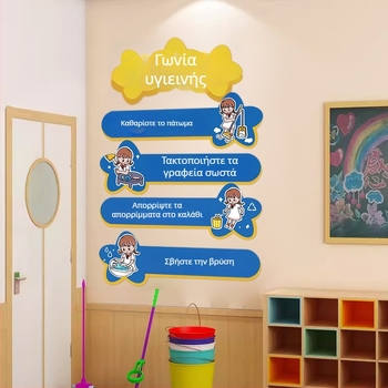 Αυτοκόλλητο τοίχου με μοτίβο κινούμένων σχεδίων – PVC, στυλ γκράφιτι, 1 τεμάχιο, για μελέτη