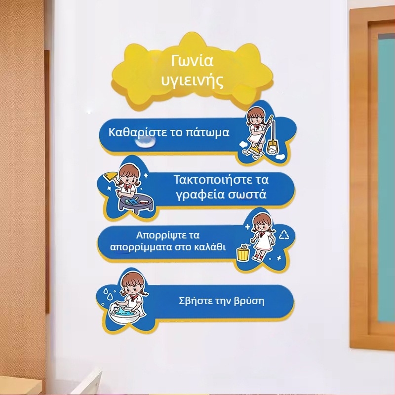 Αυτοκόλλητο τοίχου με μοτίβο κινούμένων σχεδίων – PVC, στυλ γκράφιτι, 1 τεμάχιο, για μελέτη