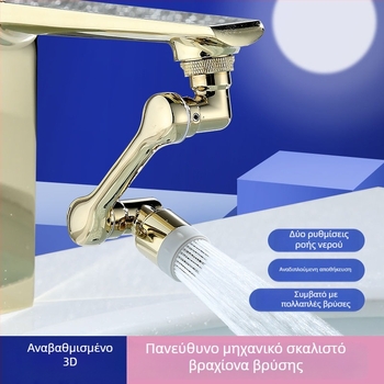 JOJMW Ηλεκτρική Βρύση Κουζίνας, με Μονή Άρθρωση και Ολοχάλκινο Εσωτερικό Βαλβίδας, CE Πιστοποίηση