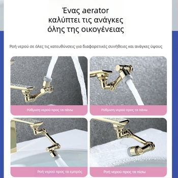 JOJMW Ηλεκτρική Βρύση Κουζίνας, με Μονή Άρθρωση και Ολοχάλκινο Εσωτερικό Βαλβίδας, CE Πιστοποίηση