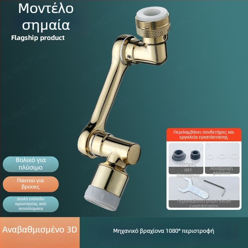 JOJMW Ηλεκτρική Βρύση Κουζίνας, με Μονή Άρθρωση και Ολοχάλκινο Εσωτερικό Βαλβίδας, CE Πιστοποίηση