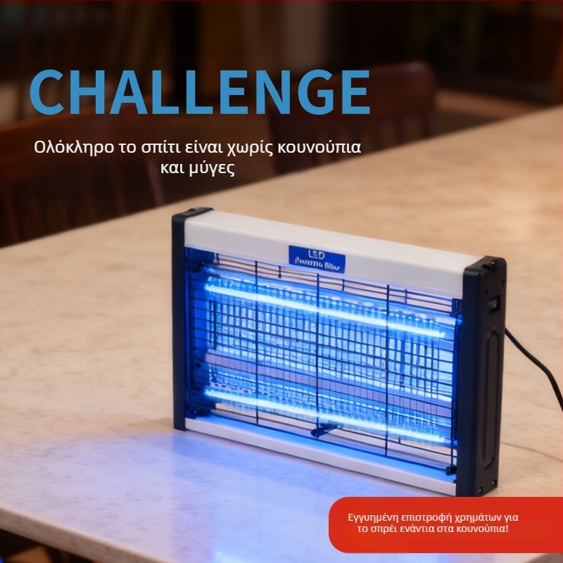 Εσωτερική λάμπα LED εξολόθρευσης κουνουπιών – προσέλκυση μέσω φωτεινού κύματος και ηλεκτροσόκ, κάλυψη 10–100㎡