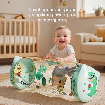 Φουσκωτός κύλινδρος για μωρά – πρώιμη εκπαίδευση (0–3 ετών) | PVC, με κουδουνάκι, υποστηρίζει το σέρνισμα και την ακοή, διαδραστικές λειτουργίες | Circle qi
