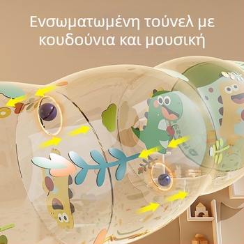 Φουσκωτός κύλινδρος για μωρά – πρώιμη εκπαίδευση (0–3 ετών) | PVC, με κουδουνάκι, υποστηρίζει το σέρνισμα και την ακοή, διαδραστικές λειτουργίες | Circle qi
