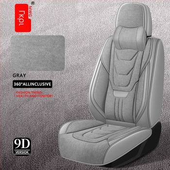 Μαξιλαράκι καθίσματος αυτοκινήτου, Pimblamus δέρμα, Καθολική συμβατότητα τεσσάρων εποχών, Μοντέλο HY668-KSF-SJ