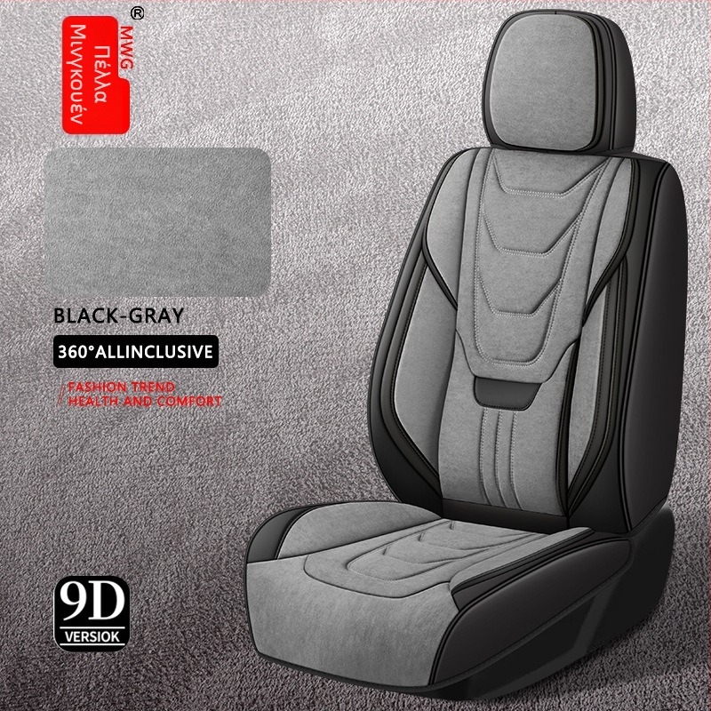 Μαξιλαράκι καθίσματος αυτοκινήτου, Pimblamus δέρμα, Καθολική συμβατότητα τεσσάρων εποχών, Μοντέλο HY668-KSF-SJ