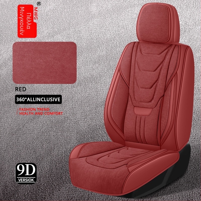 Μαξιλαράκι καθίσματος αυτοκινήτου, Pimblamus δέρμα, Καθολική συμβατότητα τεσσάρων εποχών, Μοντέλο HY668-KSF-SJ