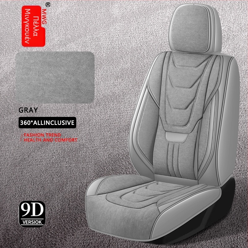 Μαξιλαράκι καθίσματος αυτοκινήτου, Pimblamus δέρμα, Καθολική συμβατότητα τεσσάρων εποχών, Μοντέλο HY668-KSF-SJ