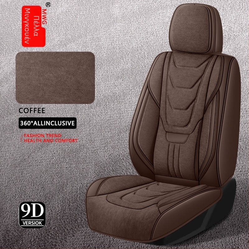 Μαξιλαράκι καθίσματος αυτοκινήτου, Pimblamus δέρμα, Καθολική συμβατότητα τεσσάρων εποχών, Μοντέλο HY668-KSF-SJ