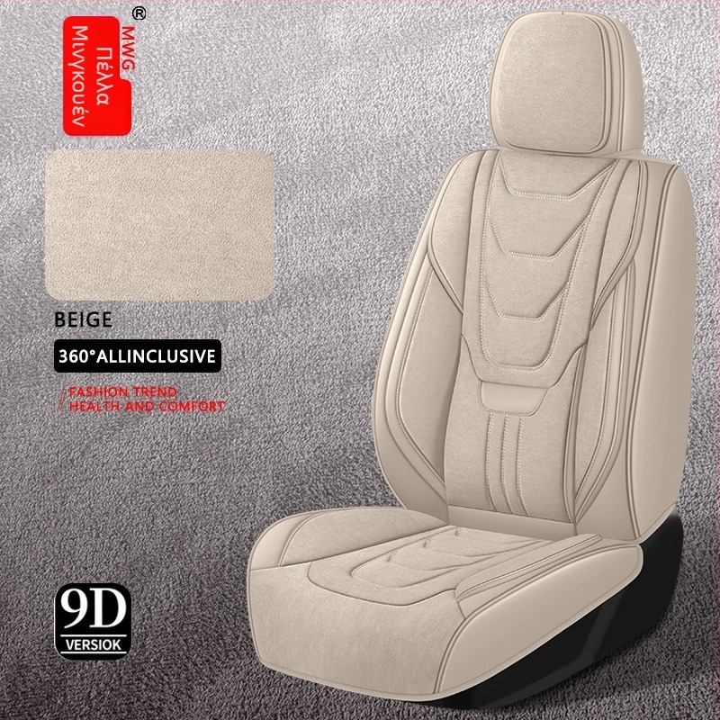 Μαξιλαράκι καθίσματος αυτοκινήτου, Pimblamus δέρμα, Καθολική συμβατότητα τεσσάρων εποχών, Μοντέλο HY668-KSF-SJ