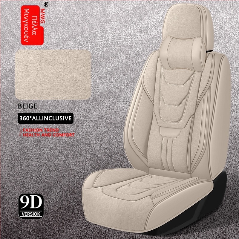 Μαξιλαράκι καθίσματος αυτοκινήτου, Pimblamus δέρμα, Καθολική συμβατότητα τεσσάρων εποχών, Μοντέλο HY668-KSF-SJ