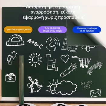 Ηλεκτροστατικοί αυτοκόλλητοι μαυροπίνακας στον τοίχο για οικιακή χρήση – πράσινη επιφάνεια, προστατευτικό φιλμ τοίχου, διακοσμητικά αυτοκόλλητα για παιδικά γκραφίτι, χωρίς κόλλα