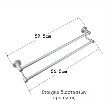 Διπλή ράγα πετσέτων από κράμα αλουμινίου με υψηλό-χαμηλό προσανατολισμό, 2 στρώσεις, παχυνμένος σχεδιασμός, ηλεκτροφορικη επίστρωση, φορτίο 18 kg