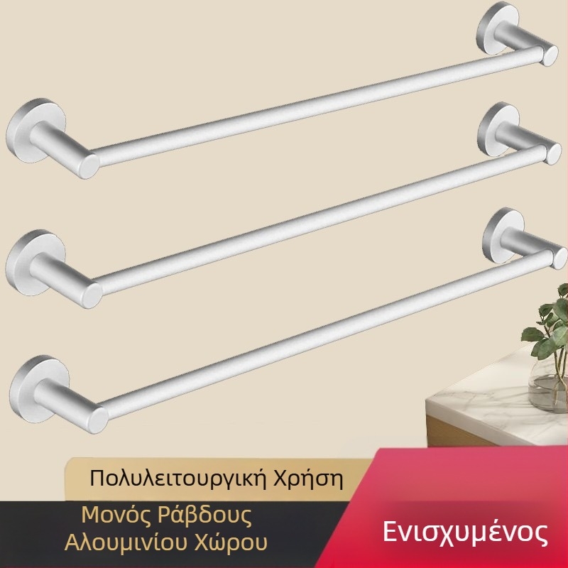 Ράγα πετσετών μπάνιου από Space αλουμίνιο, φινίρισμα ηλεκτροφόρησης, μονή ράβδος, αντοχή φόρτου 10 kg