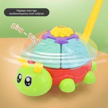 Παιδικό παιχνίδι-περιπατητής με ζώα (πτερόσαυρος, καβούρι, σκαθάρι, λαγουδάκι) — πλαστικό, με ένα ράβδο, μουσικό καμπανάκι, ταλάντωση και περιστροφή