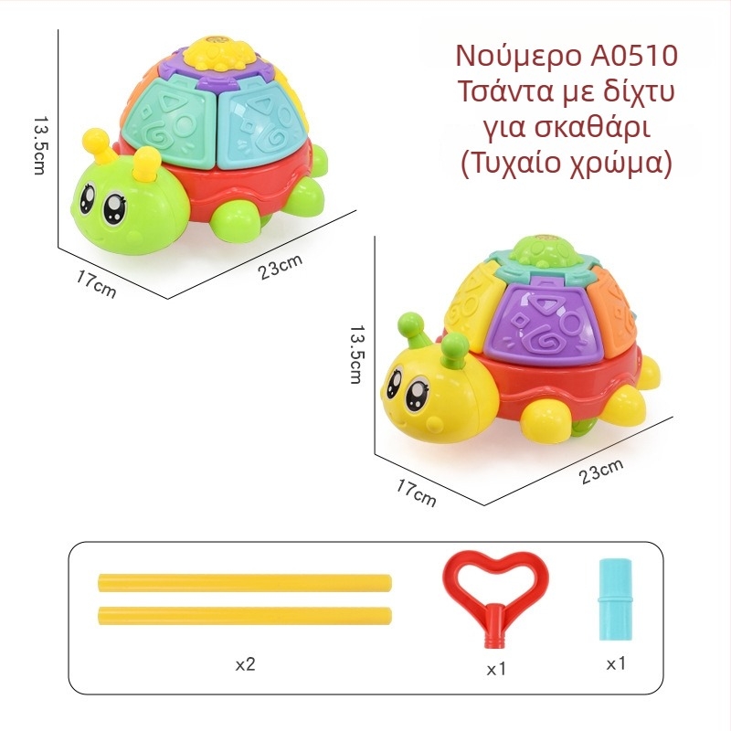 Παιδικό παιχνίδι-περιπατητής με ζώα (πτερόσαυρος, καβούρι, σκαθάρι, λαγουδάκι) — πλαστικό, με ένα ράβδο, μουσικό καμπανάκι, ταλάντωση και περιστροφή