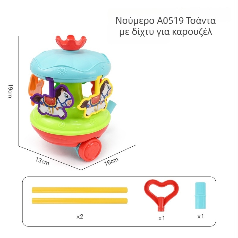 Παιδικό παιχνίδι-περιπατητής με ζώα (πτερόσαυρος, καβούρι, σκαθάρι, λαγουδάκι) — πλαστικό, με ένα ράβδο, μουσικό καμπανάκι, ταλάντωση και περιστροφή