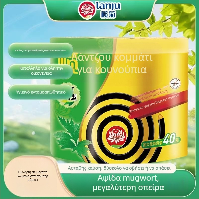 Κολία ενσενς για κουνούπια – Citronella Artemisia, καθαρή μυρωδιά, μακράς διάρκειας, στερεά μορφή, συσκευασία 18 κουτιών, μοντέλο 238556655, WP20210064, ελαφρώς τοξικό