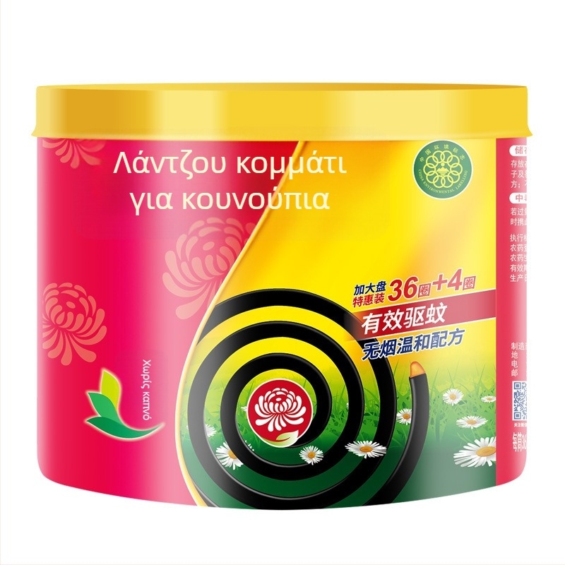 Κολία ενσενς για κουνούπια – Citronella Artemisia, καθαρή μυρωδιά, μακράς διάρκειας, στερεά μορφή, συσκευασία 18 κουτιών, μοντέλο 238556655, WP20210064, ελαφρώς τοξικό