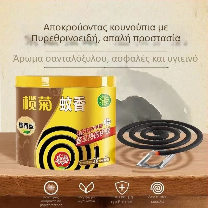 Κολία ενσενς για κουνούπια – Citronella Artemisia, καθαρή μυρωδιά, μακράς διάρκειας, στερεά μορφή, συσκευασία 18 κουτιών, μοντέλο 238556655, WP20210064, ελαφρώς τοξικό