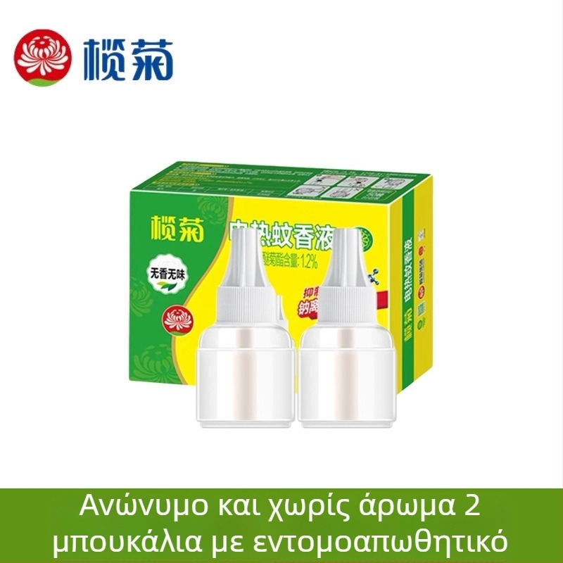 Απωθητικό κουνουπιών σε υγρή μορφή για ηλεκτρική συσκευή - χωρίς άρωμα, Olive Chrysanthemum, σετ 6 φιαλίδια