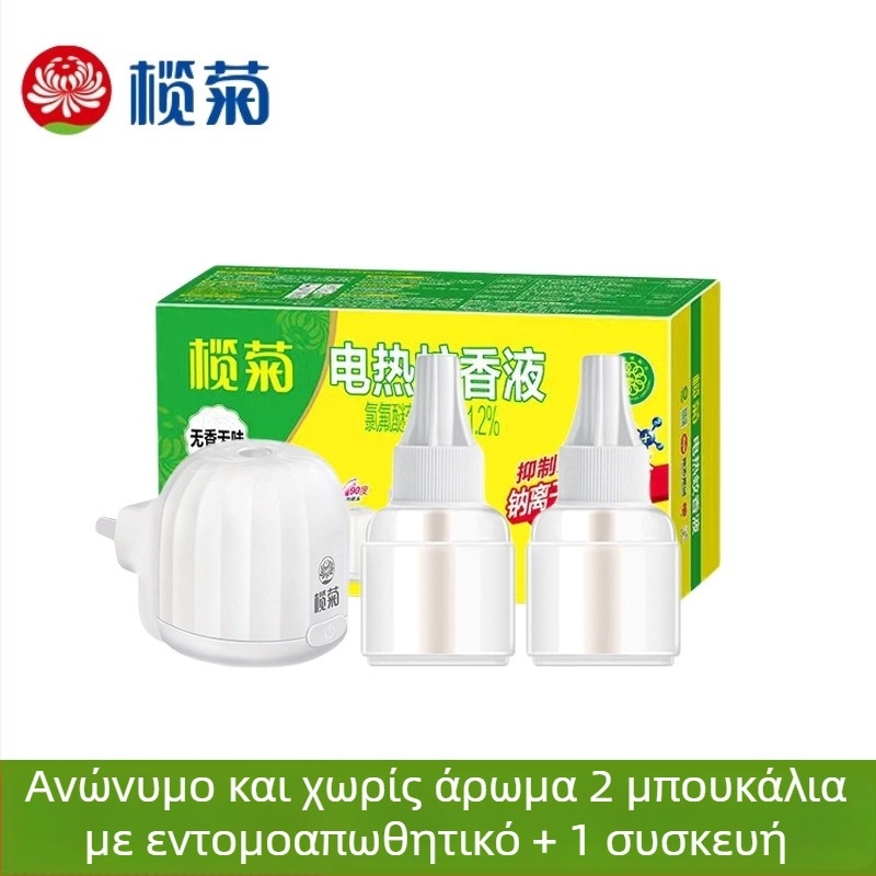 Απωθητικό κουνουπιών σε υγρή μορφή για ηλεκτρική συσκευή - χωρίς άρωμα, Olive Chrysanthemum, σετ 6 φιαλίδια