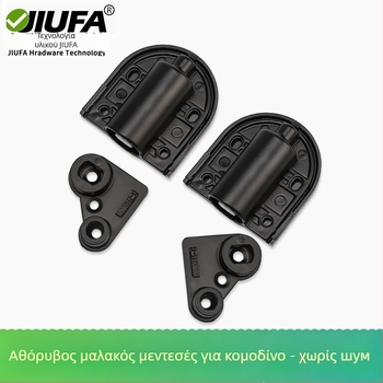 Μεντεσές Ντουλάπας με Αποσβεστήρα, ABS + Κράμα Ψευδαργύρου, Ηλεκτροπλατίωση, Μοντέρνο Στυλ