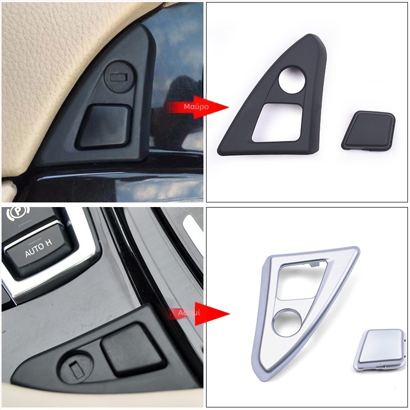 Κλειδαριά κεντρικής κονσόλας για BMW 5 Series – Μοντέλο F18F10, Πλαστικό, 0.011 kg