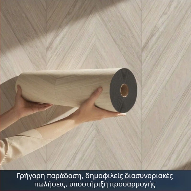 PVC αυτοκόλλητο τοίχου με απομίμηση ξύλου, 1 φύλλο, αδιάβροχο, ανθεκτικό σε υγρασία και λεκέδες, μοντέρνο μινιμαλιστικό στυλ