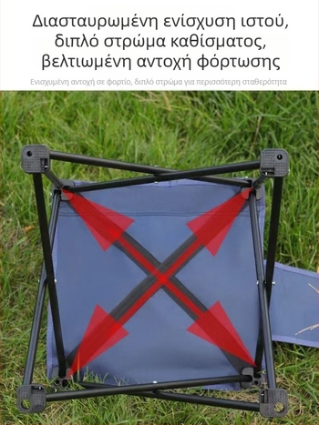 Εξωτερική φορητή πτυσσόμενη καρέκλα με μεταλλικό σκελετό, προσαρμόσιμη