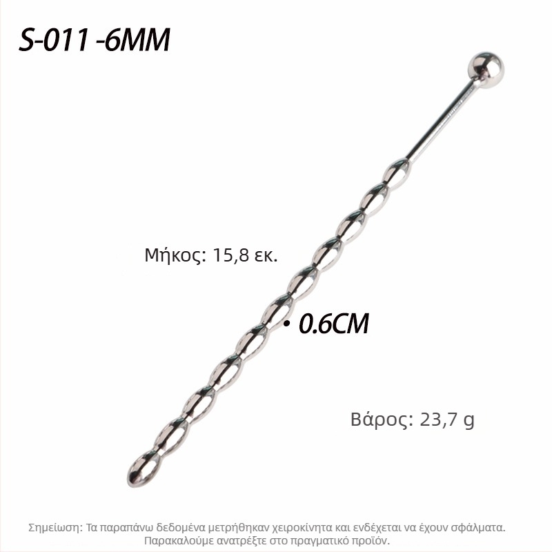 Ανοξείδωτος ουρηθρικός αποφρακτής με χάντρες, χειροκίνητος έλεγχος, Sakura Fini