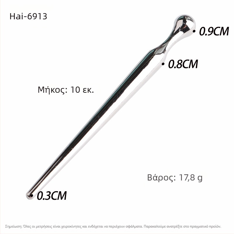 Ανοξείδωτος ουρηθρικός αποφρακτής με χάντρες, χειροκίνητος έλεγχος, Sakura Fini