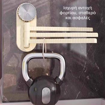 Ράφι κουζίνας για πανιά και πετσέτες με βεντουζά, επιτοίχιο, πολύ-επίπεδο, περιστρεφόμενο, πλαστικό, μάρκα Telford, κουτί 160 τεμάχια