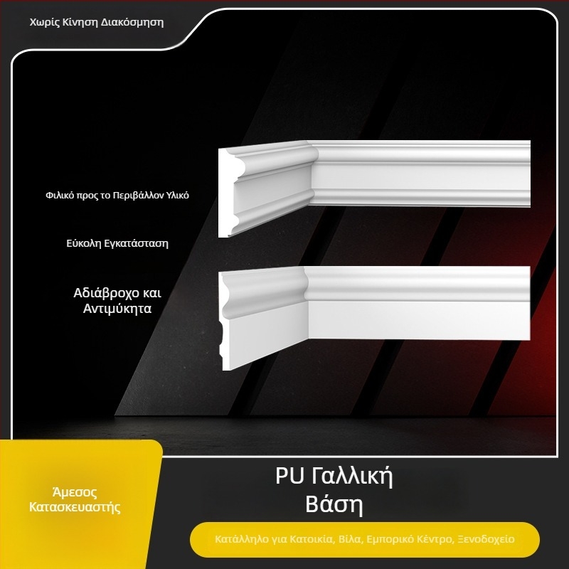 Διακοσμητική PU λωρίδα τοίχου για φόντο τηλεόρασης, επίπεδο στιλ, μάρκα Xinhuangjia, μοντέλο Άλλο