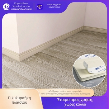 Πλαστικός πλίντος με αυτοκόλληση – παχύτερος, μοντέρνος μινιμαλιστικός σχεδιασμός, προστατευτικό γωνιών για παιδιά, υλικό NBR