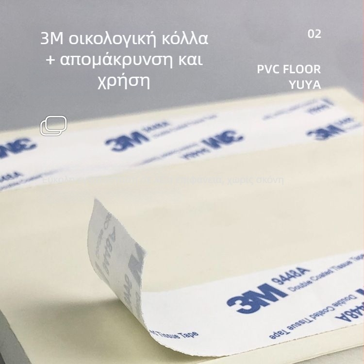 Πλαστικός πλίντος με αυτοκόλληση – παχύτερος, μοντέρνος μινιμαλιστικός σχεδιασμός, προστατευτικό γωνιών για παιδιά, υλικό NBR