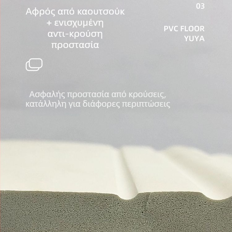 Πλαστικός πλίντος με αυτοκόλληση – παχύτερος, μοντέρνος μινιμαλιστικός σχεδιασμός, προστατευτικό γωνιών για παιδιά, υλικό NBR