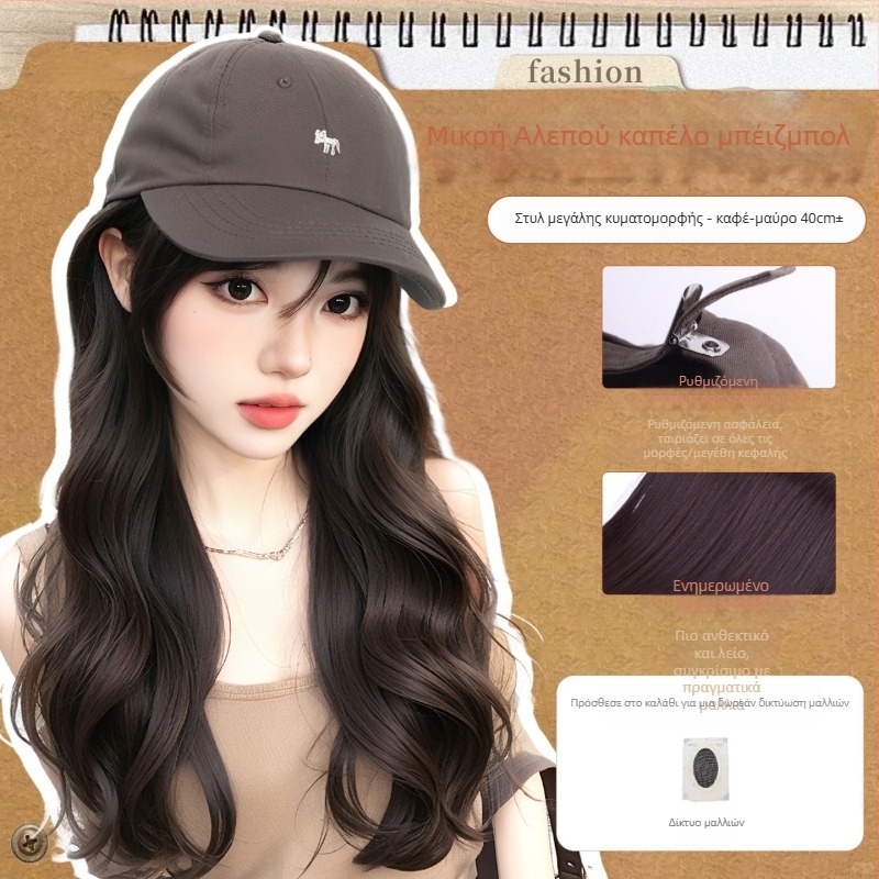 Γυναικεία περούκα με ενσωματωμένο καπέλο — μακριά ίσια μαλλιά, φράντζ ίσια, τρίχα από συνθετικό μετάξι υψηλής θερμοκρασίας, μη βαφεται