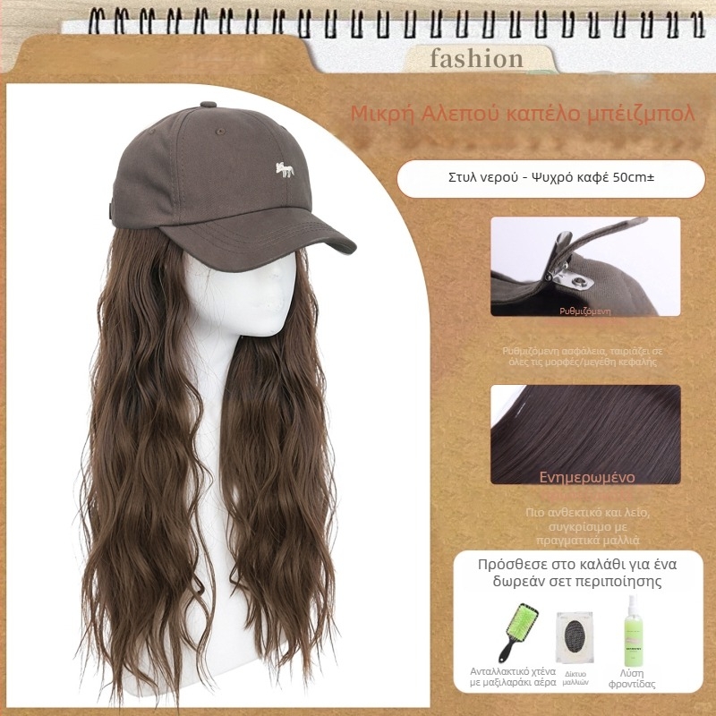 Γυναικεία περούκα με ενσωματωμένο καπέλο — μακριά ίσια μαλλιά, φράντζ ίσια, τρίχα από συνθετικό μετάξι υψηλής θερμοκρασίας, μη βαφεται