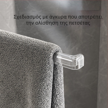 Πλαστικό περιστρεφόμενο ράφι με βεντούζα τοίχου για πετσέτες κουζίνας, με πολλαπλές ράβδους
